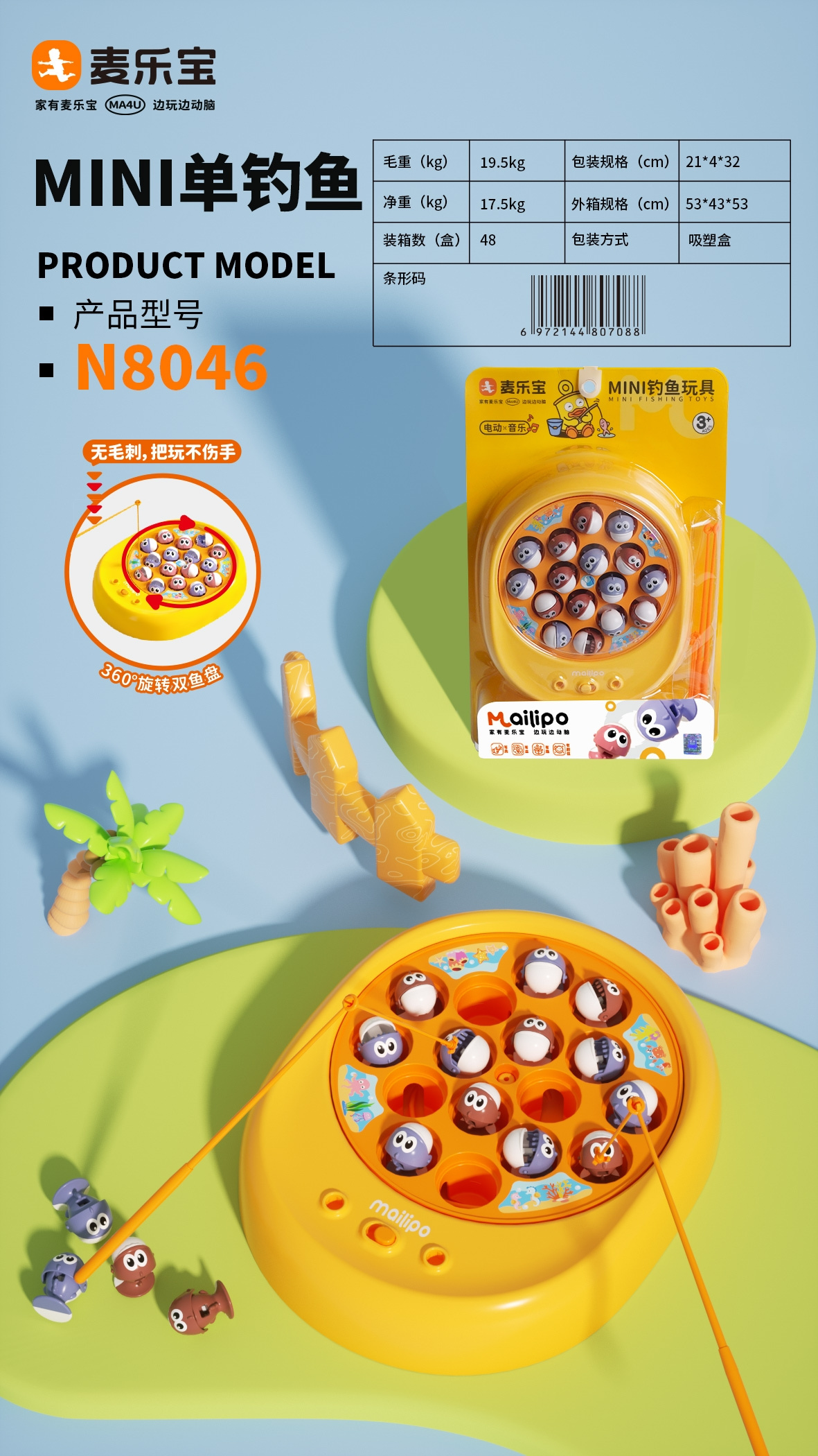 IMG_5787 Mini Electronic Fishing Game - Image 1