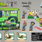 Plants vs. Zombies Battle Set