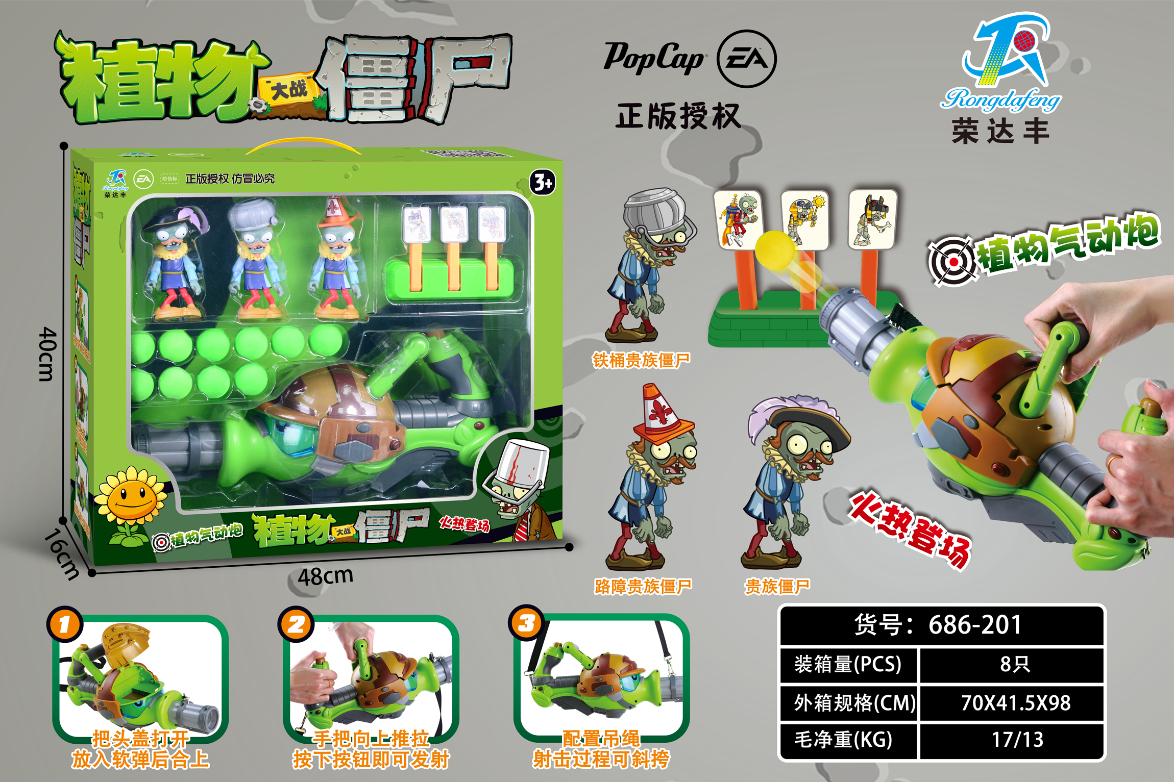 IMG_6412 Plants vs. Zombies Battle Set - Image 1