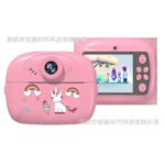 Camera - DIY Instant Digital Camera