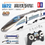 R/C Bullet Train