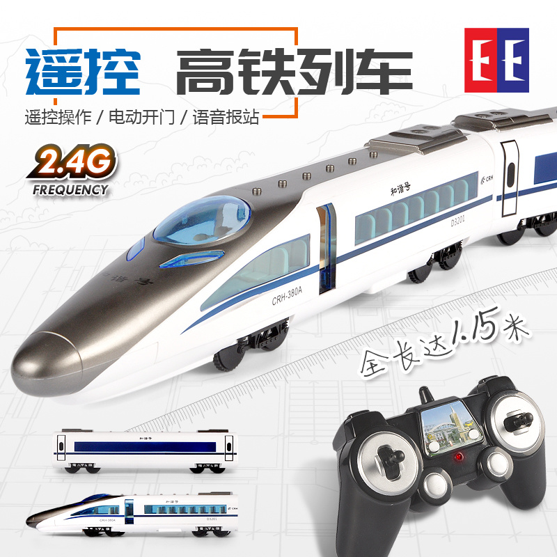 IMG_7185 R/C Bullet Train - Image 1