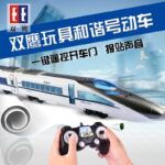 R/C Bullet Train - Image 5