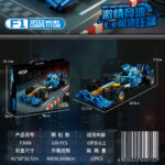Lego - F1 Car - Speed Competition - No. 3608