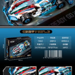 Lego - Extreme Speed Car - No. 3615