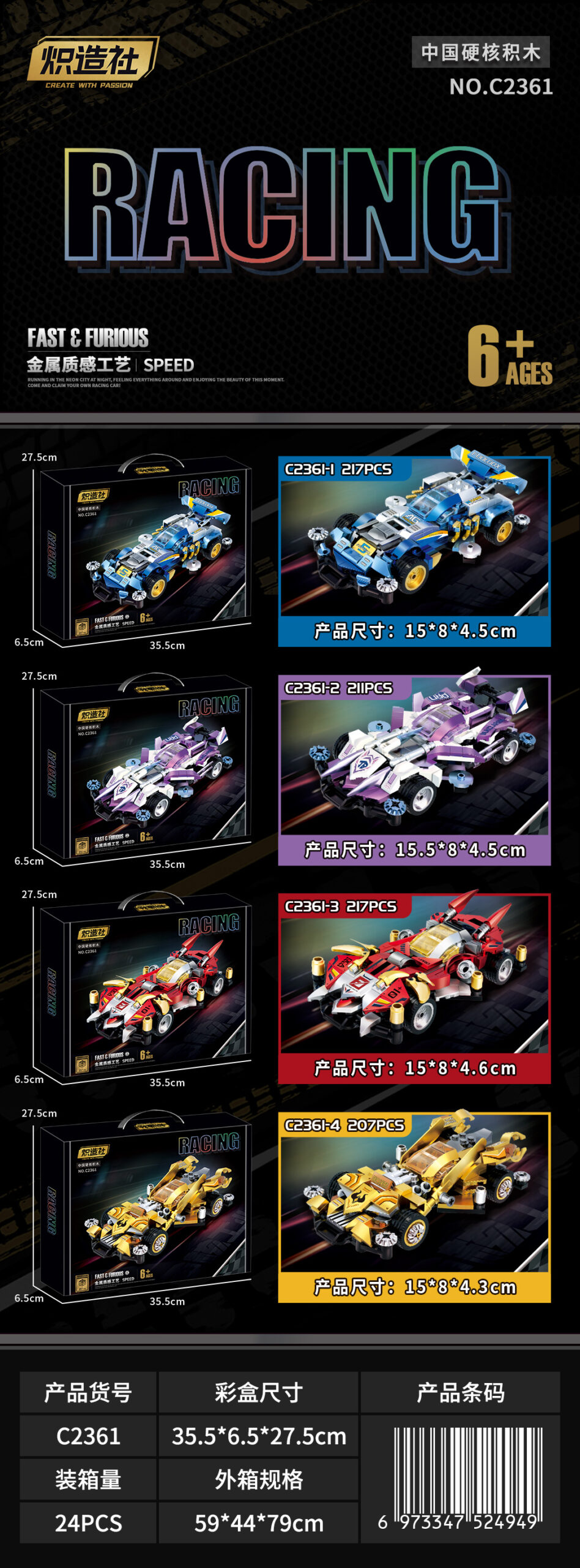 IMG_7199 Lego - Fast & Furious Car - No. 2361 - Image 1