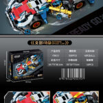 Lego - Extreme Speed Car - No. 3613