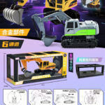 R/C Premium Excavator