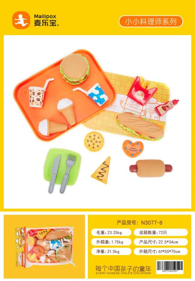 IMG_7213 Food Tray - Image 1