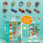 Airplane Set