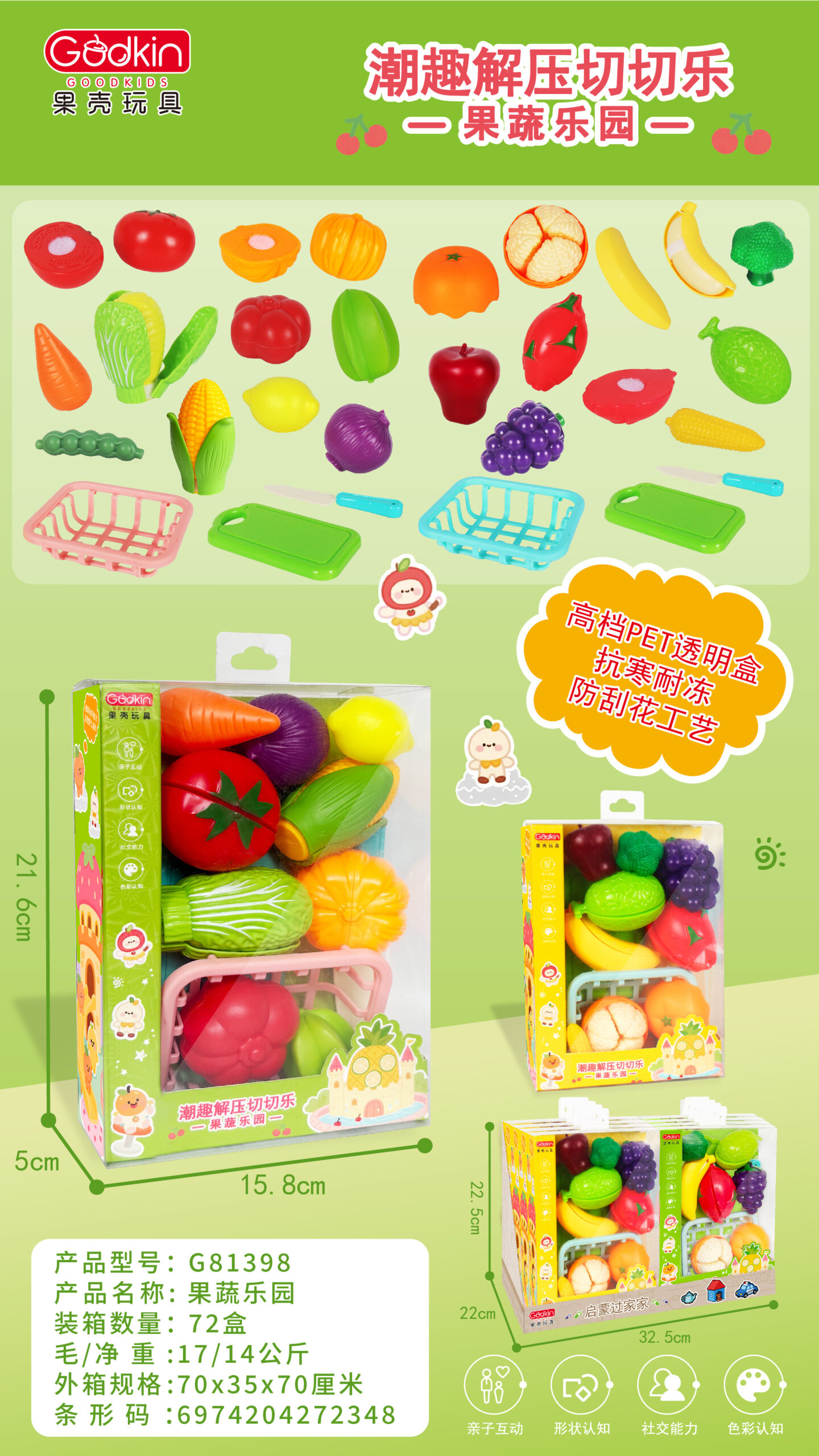 IMG_7221 Veggies Set - Image 1