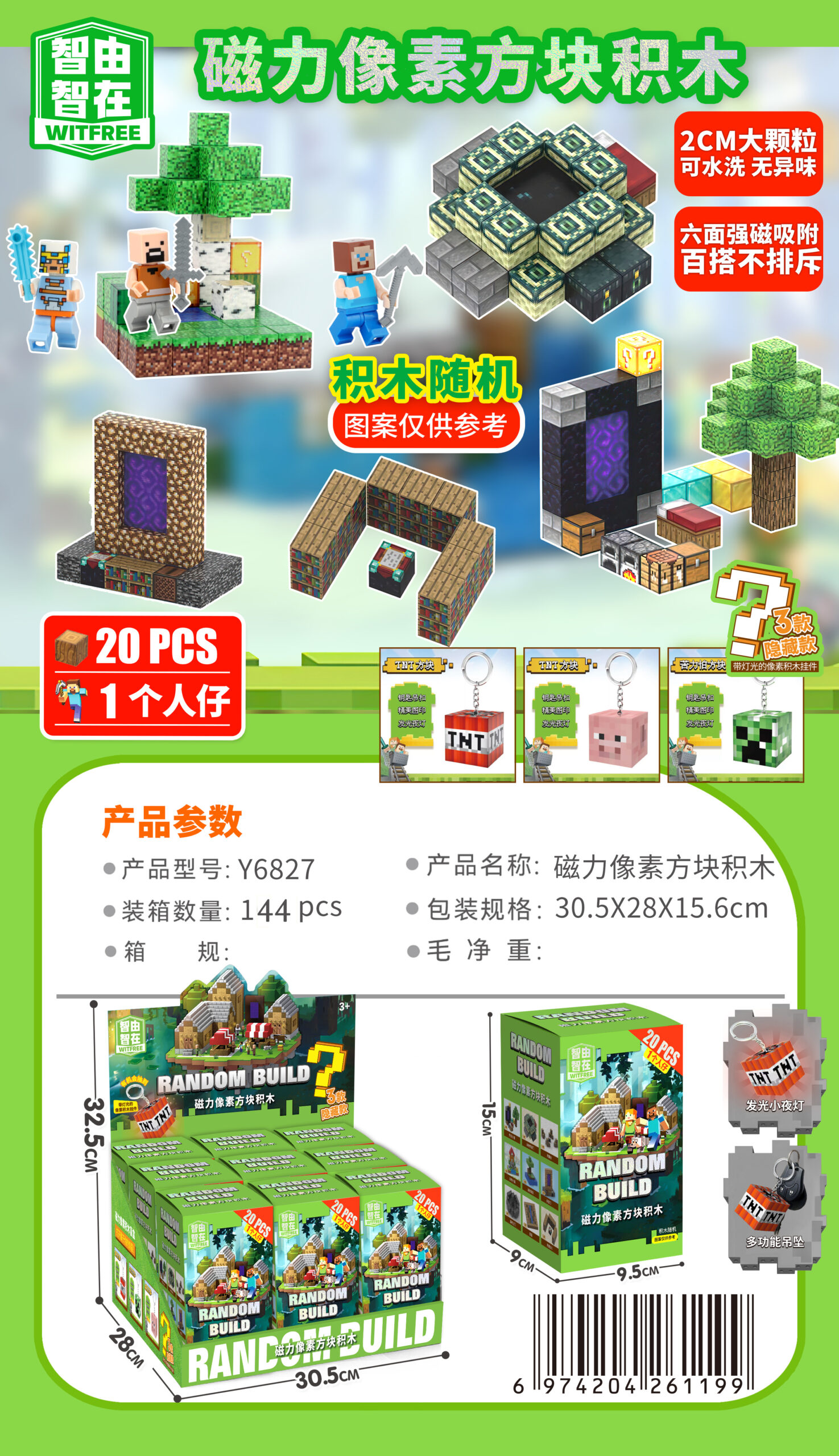 IMG_7222 (1) Mine Craft - Magnetic Play World Cubes - 20 Pcs - 2 cm - Image 1