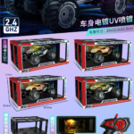 R/C Premium Car - Repair Racing