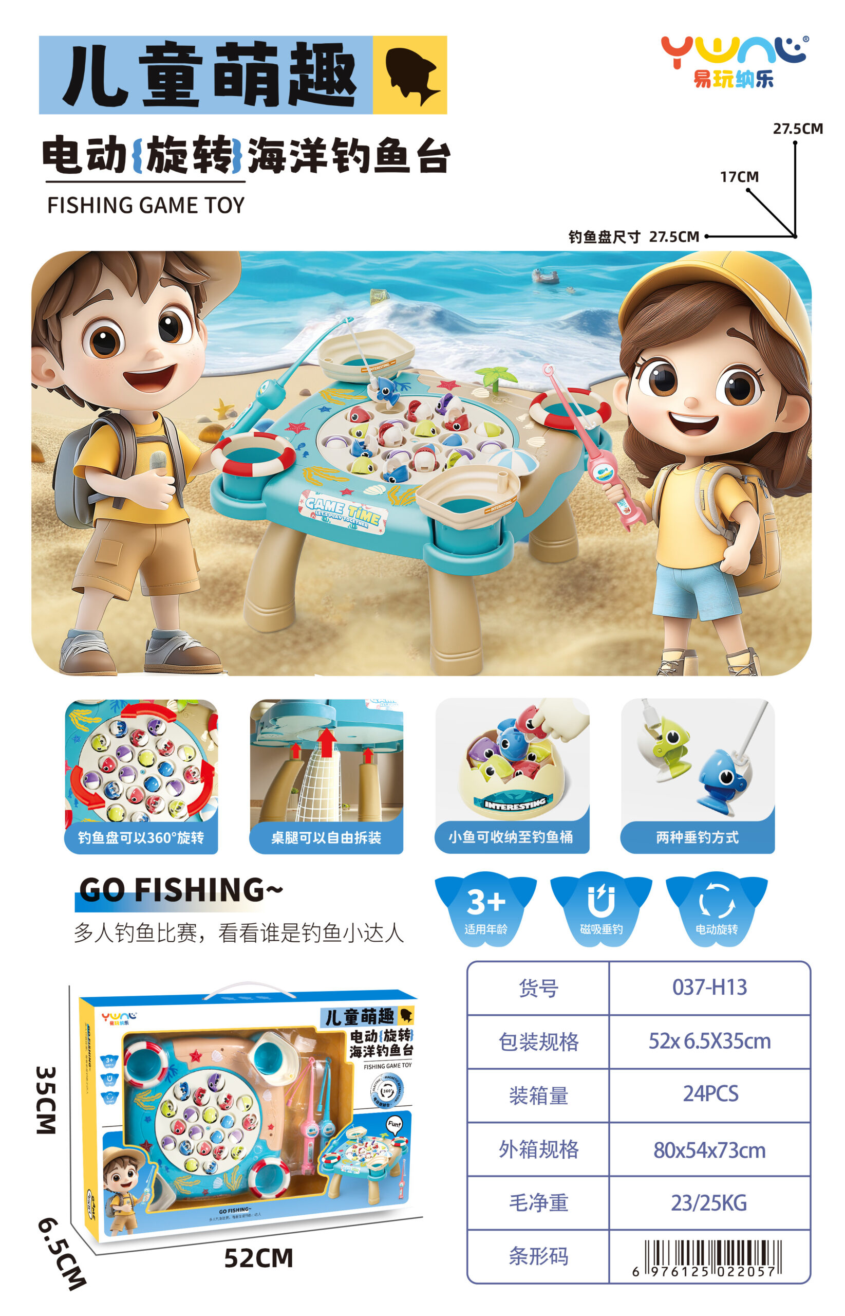 IMG_7229 Fishing Stand Game - Image 1