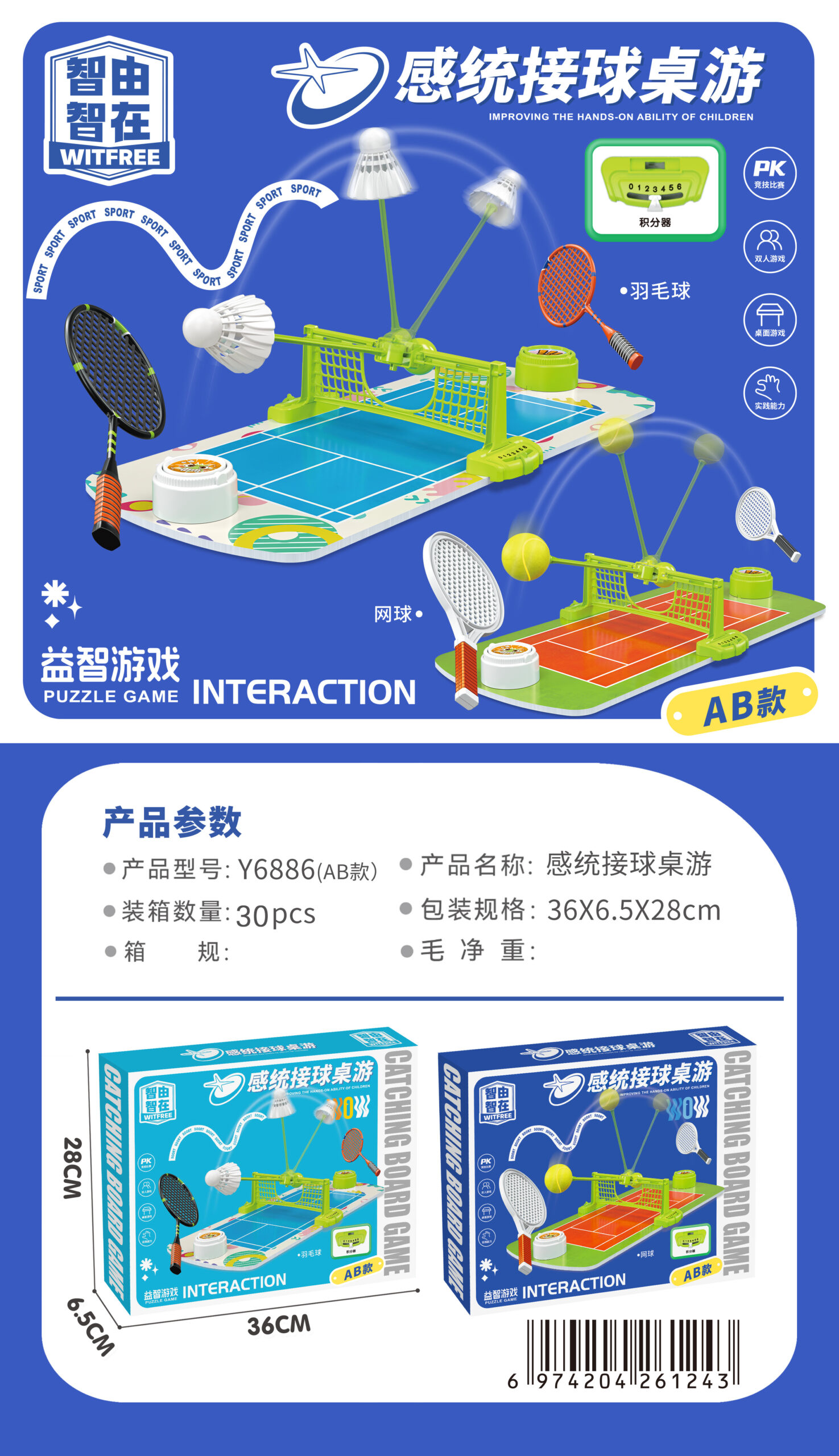 IMG_7233 (1) Table Tennis - Image 1