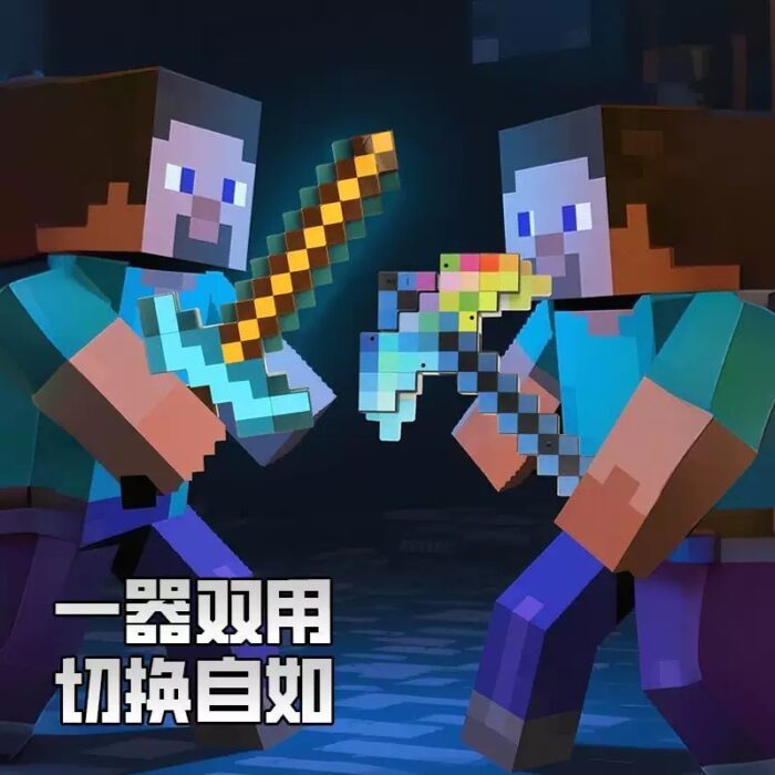 Mine Craft Sword - Green - Image 2