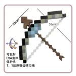Mine Craft Bow & Arrow - Dark Green - Image 2