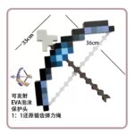 Mine Craft Bow & Arrow - Grey - Image 2