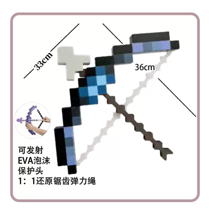 Mine Craft Bow & Arrow - Grey - Image 2