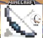 Mine Craft Bow & Arrow - Grey