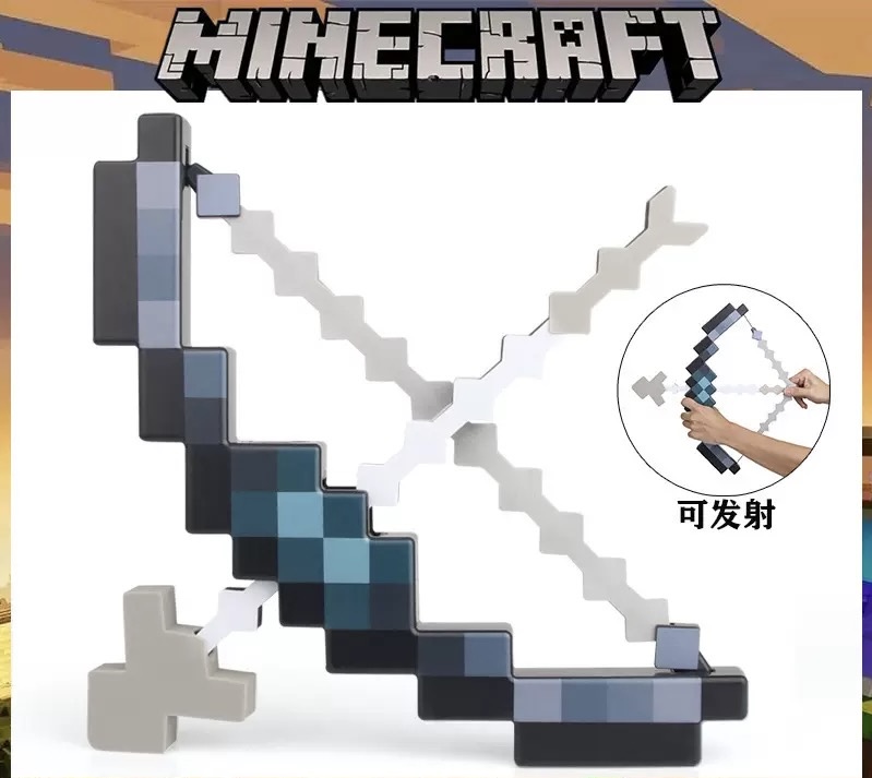 IMG_7442 Mine Craft Bow & Arrow - Grey - Image 1