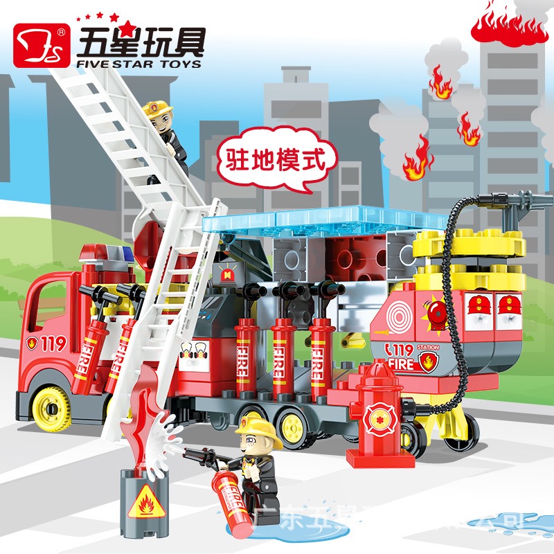 IMG_7450 Five Stars Building Blocks - Fire Fighter - Image 1