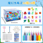 Aqua Fairy Water Gel Kit - Pets - Image 2