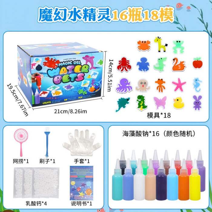 Aqua Fairy Water Gel Kit - Pets - Image 2