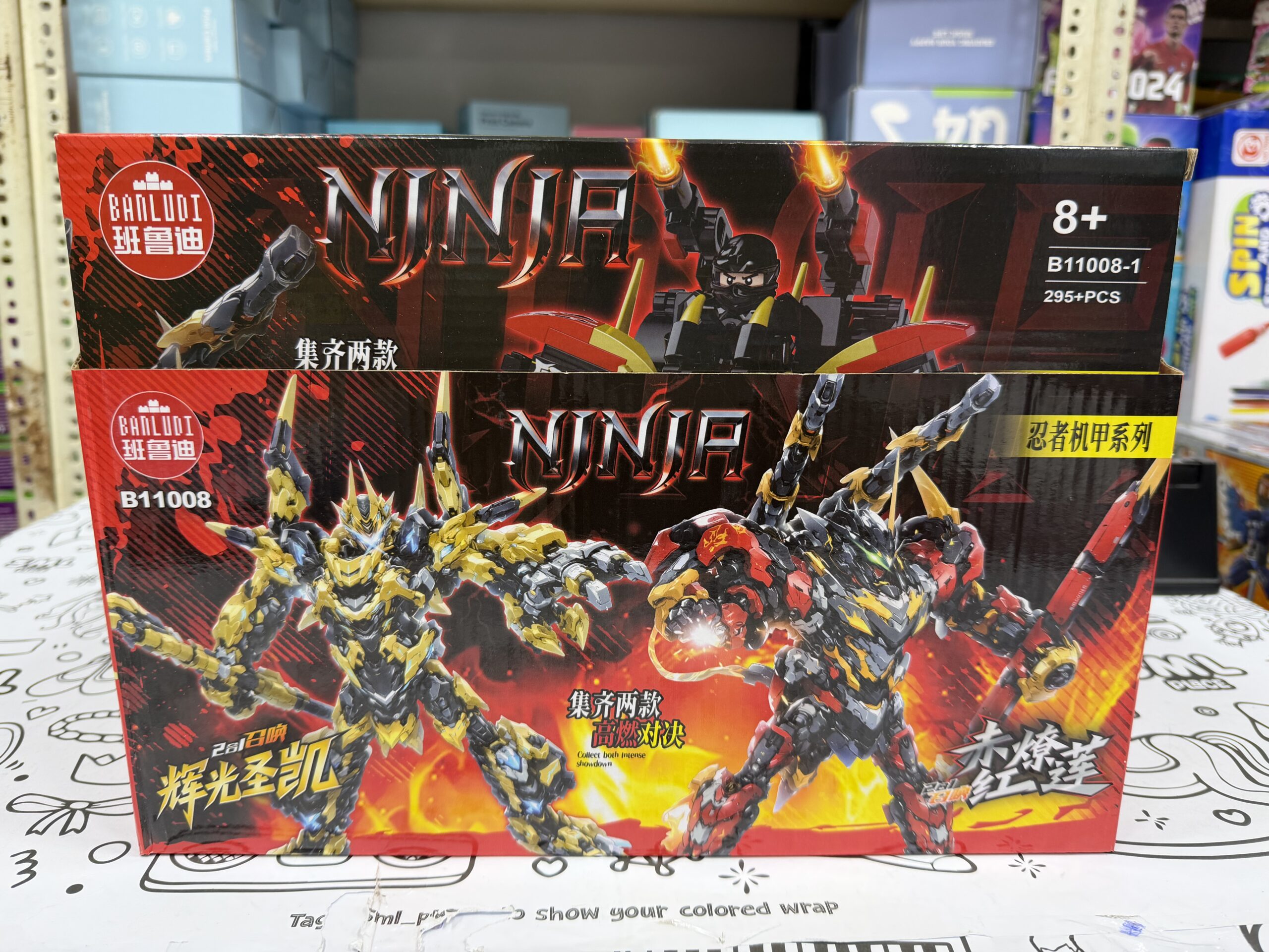 IMG_7833 Lego Ninja - Set of 4 - Image 1