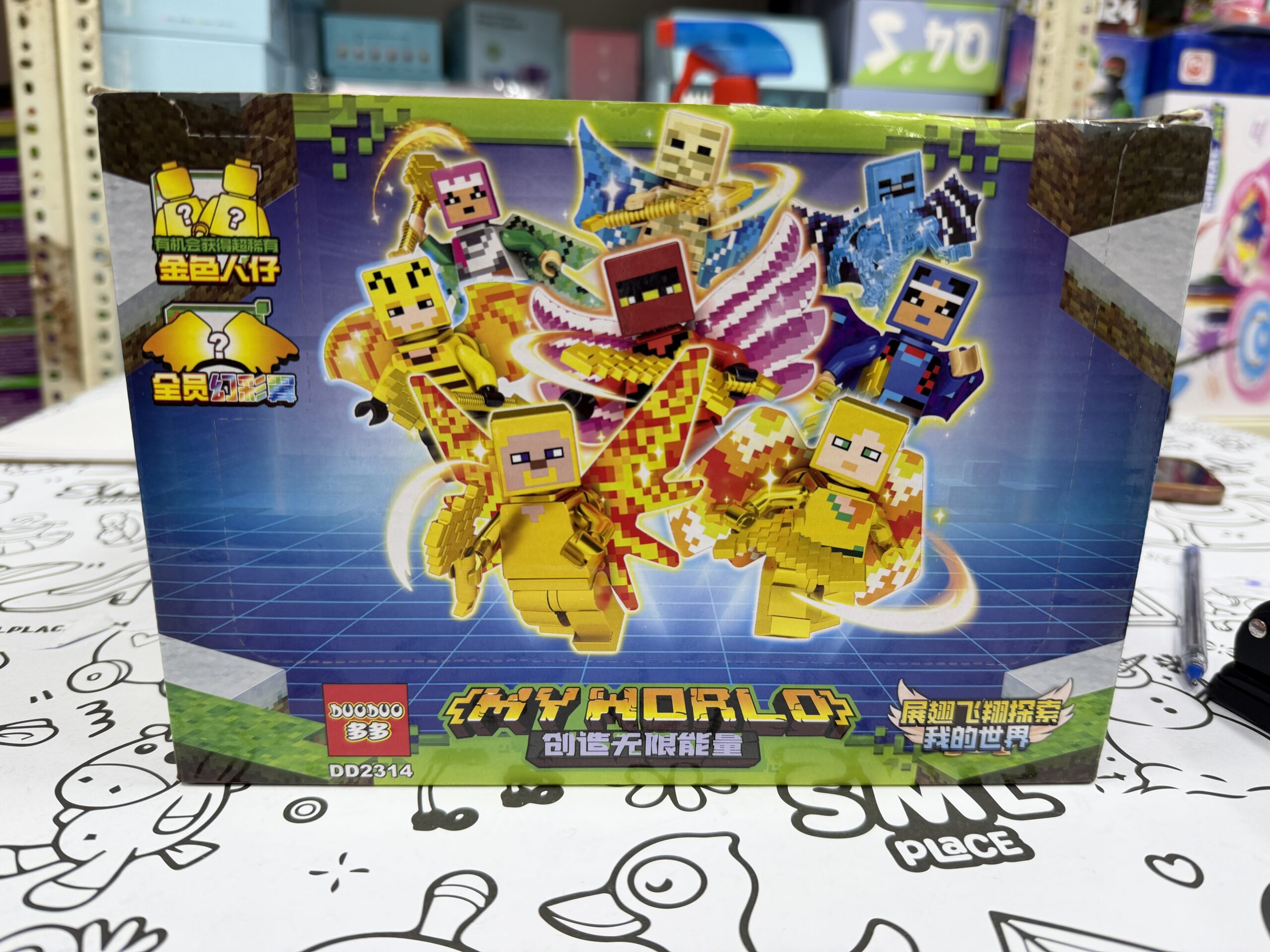 IMG_7836 Lego - My World - Characters Box of 24 - Image 1