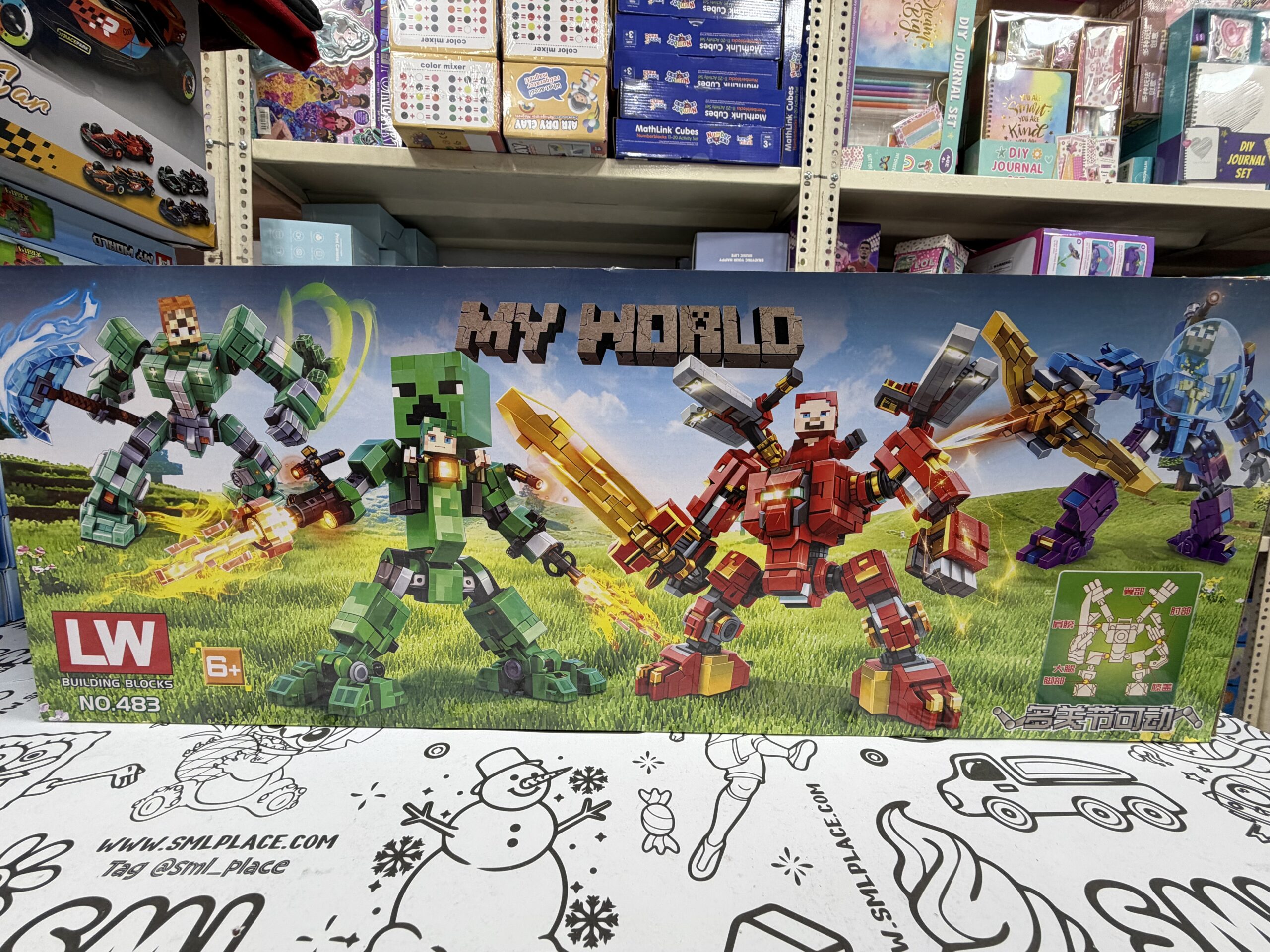 IMG_7893 Lego - My World - Set of 4 - Image 1