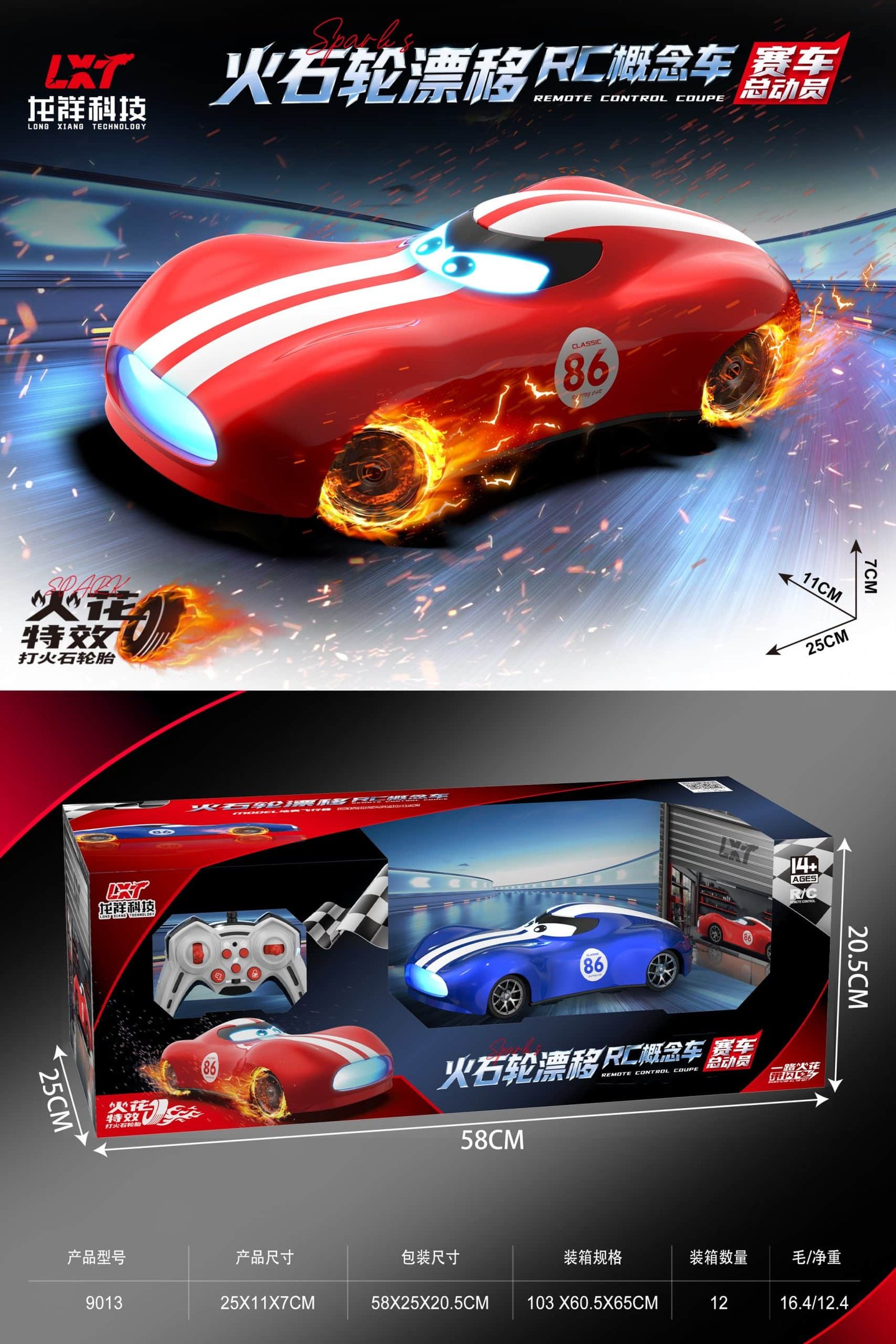 IMG_8091 (1) R/C Flinstone Wheel Drift Car - Image 1