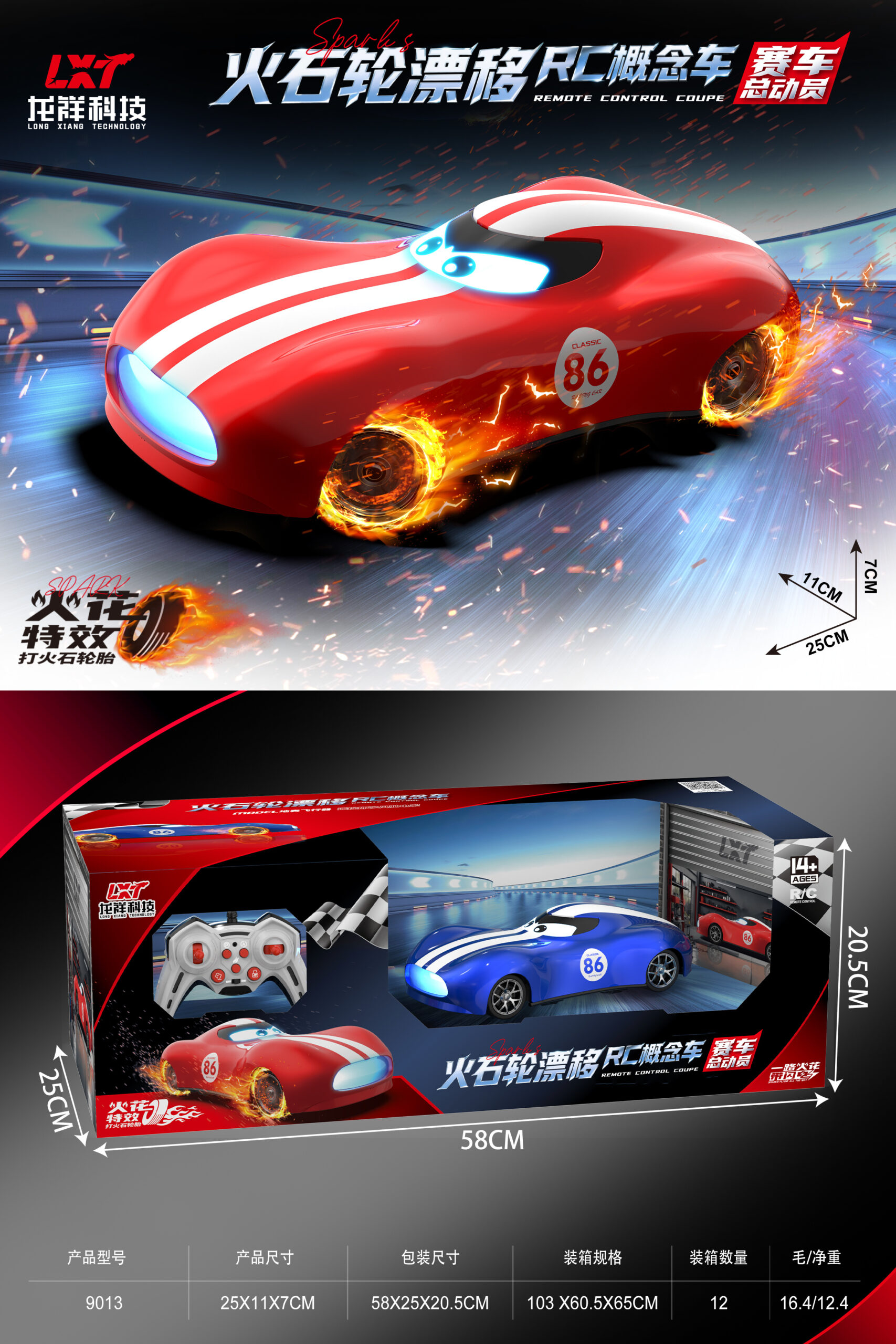 IMG_8091 R/C Porsche 911 Spark Drift Car - Image 1