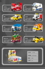 Lego - Vehciles - Mini - Set of 8