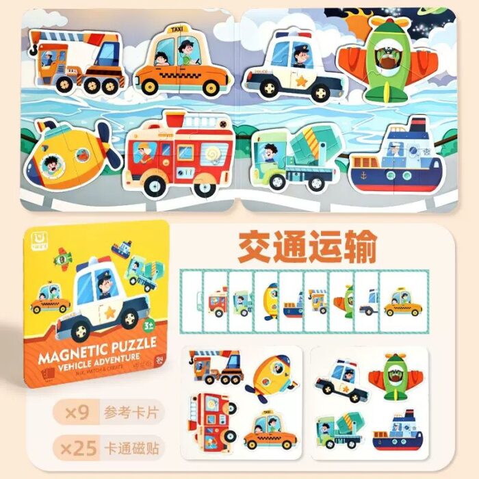Magnetic Puzzle - Image 4