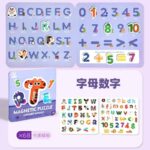Magnetic Puzzle - Image 5