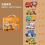 Puzzle Large Chunks - Image 4