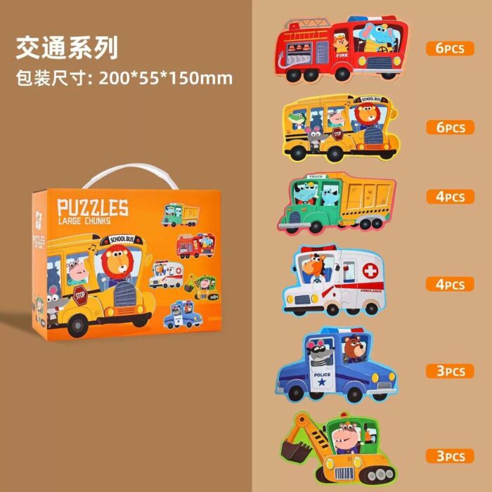 Puzzle Large Chunks - Image 4