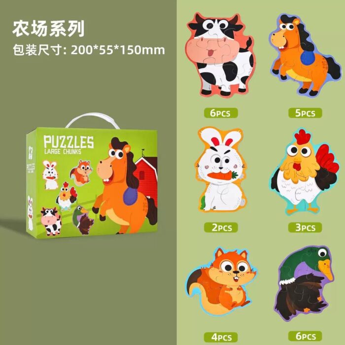 Puzzle Large Chunks - Image 3