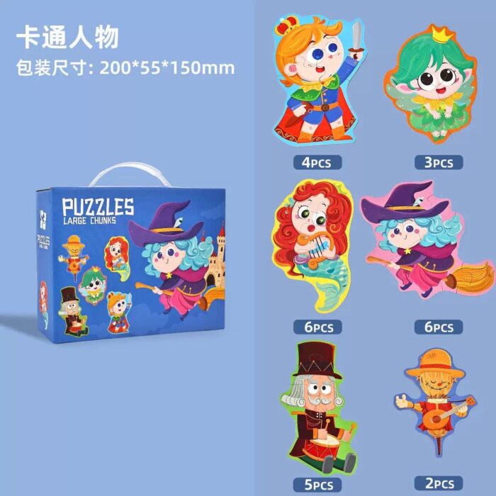 Puzzle Large Chunks - Image 2
