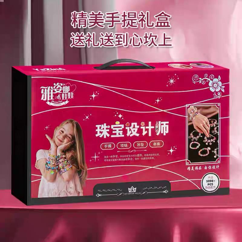 WhatsApp Image 2026-06-13 at 12.37.57 PM (1) DIY Bracelet Set - Yazina - 3888 Pcs - Image 1