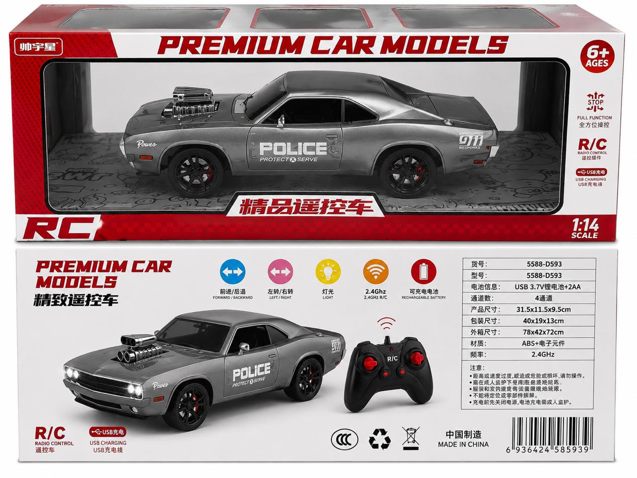 WhatsApp Image 2026-06-27 at 10.46.44 AM R/C Premium Car With Police Design - Image 1