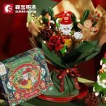 Lego Christmas Bouquet