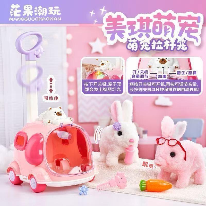 a5ee207b-2d51-43c8-a409-982c031fa327 Beauty Pet - Rabbit - Image 1