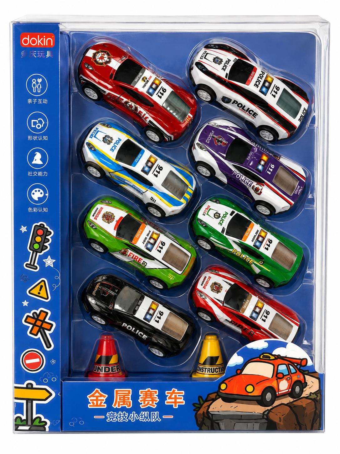 b4936a52-5f24-4dc5-956d-edd06718f9f7 Set of Mini Cars - Image 1