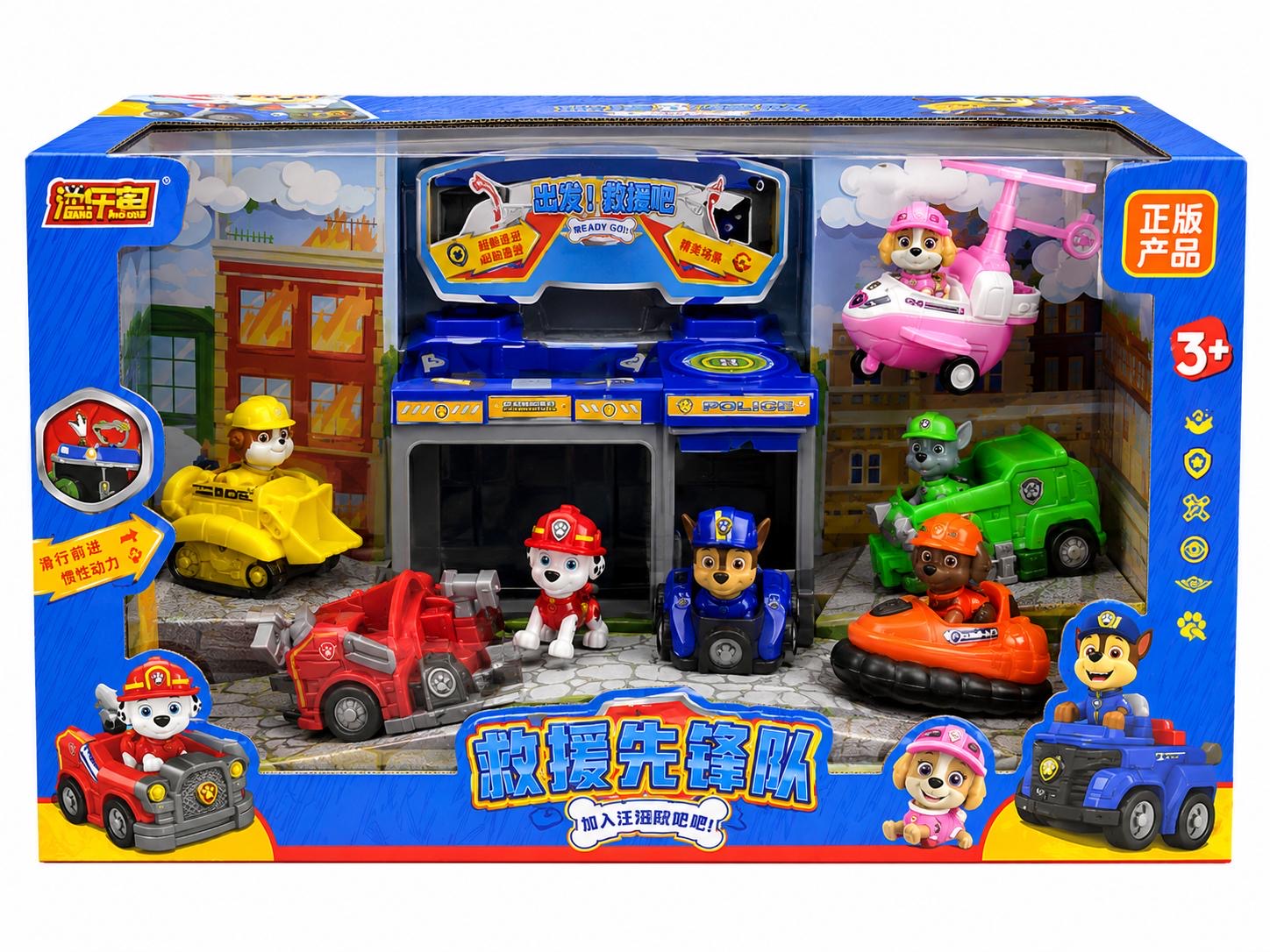 e3ec41a5-03ac-47a7-b48c-764755d38f9a Paw Patrol Playset - Image 1