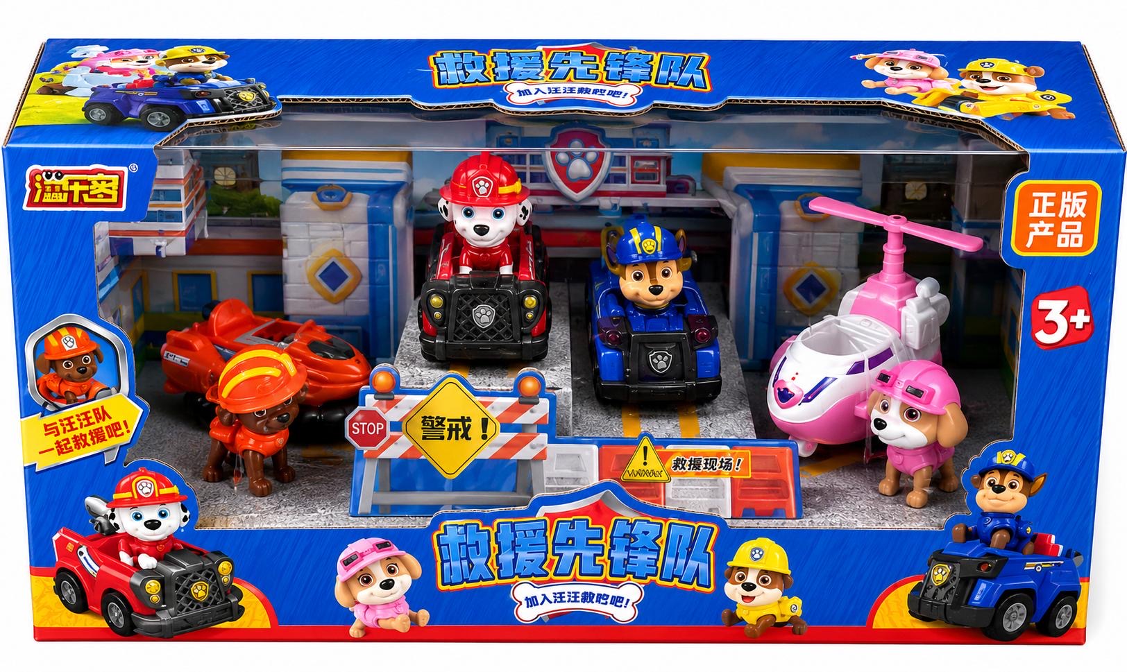 fca53ba2-0cf9-4144-8a55-8b9b7119a50b Paw Patrol - Rescue Pinoeer Team - Image 1