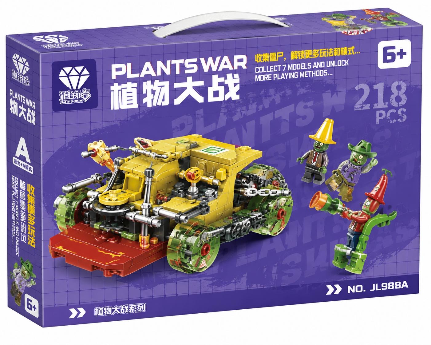 8a0f4e06-d284-4f70-a343-bf7929a0b612 Lego Plants War 218 Pcs - Image 1