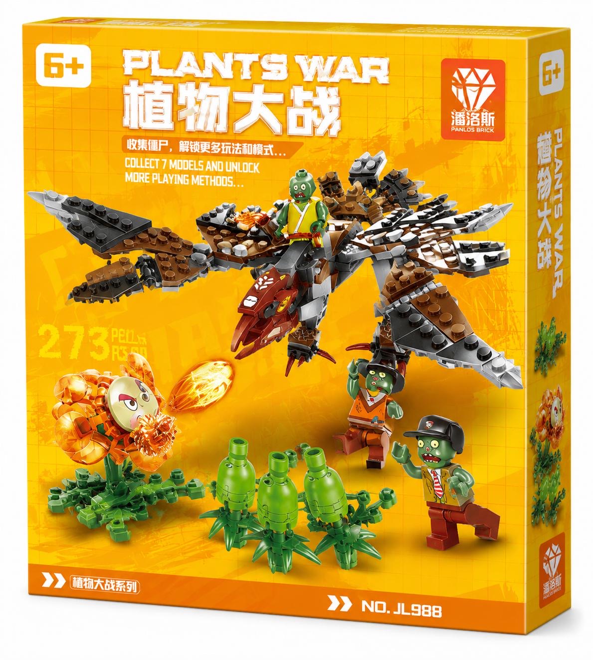 8f57359d-5c03-4091-b5fa-0e80d4404a0f Lego Plants War 273 Pcs - Image 1