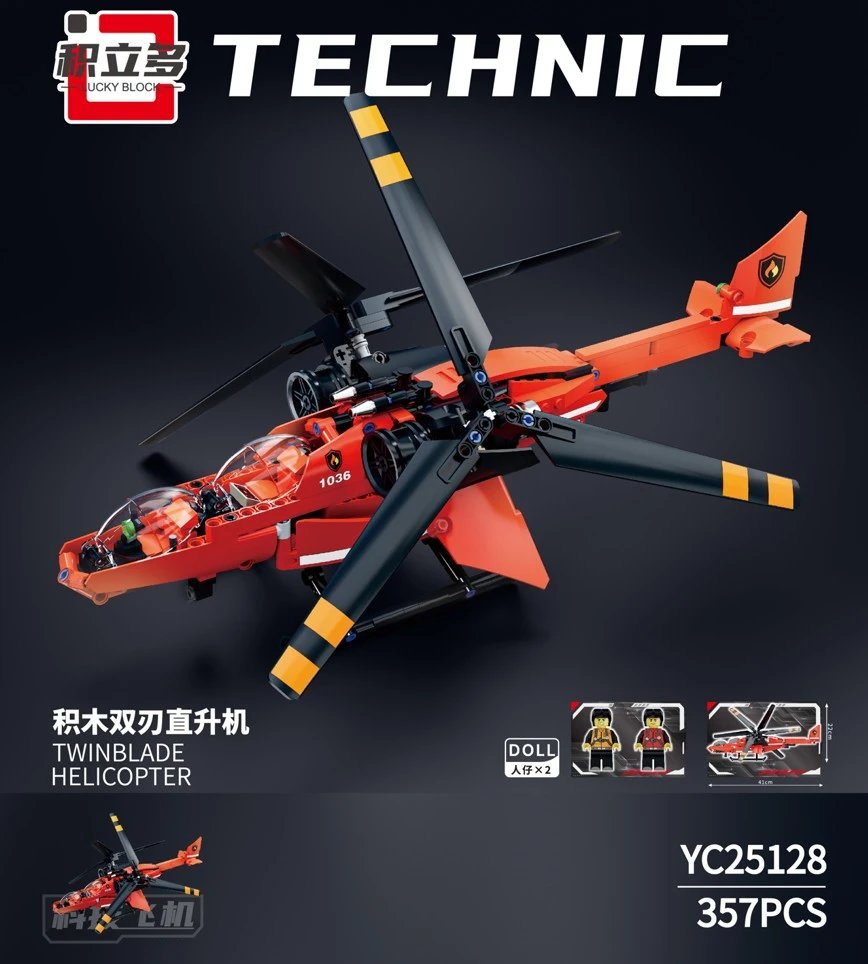 IMG_3508 Lego Technic Twinblade Helicopter - Image 1